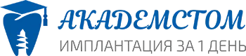 Логотип Академстом
