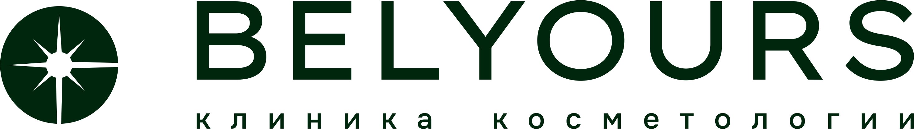 Логотип Клиника косметологии Belyours