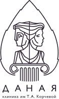 Логотип Даная Медицинская Косметология