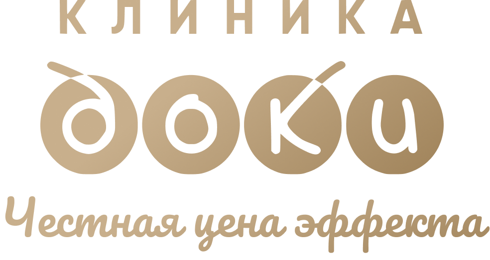 Логотип Клиника эстетической косметологии ДОКИ