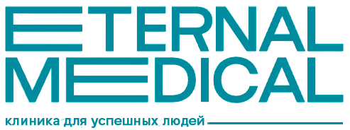 Логотип Клиника современной медицины Eternal Medical