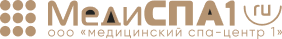 Логотип МедиСПА1 — Медицинский центр
