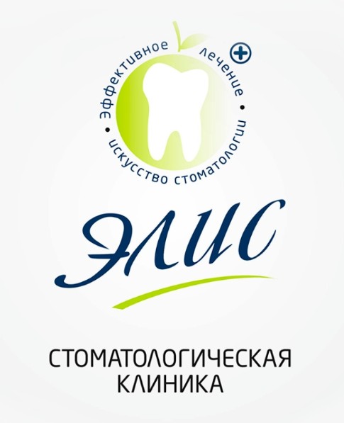 Логотип «ЭЛИС»