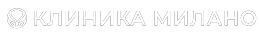 Логотип сети клиник МИЛАНО