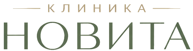Логотип Клиника эстетической медицины НОВИТА