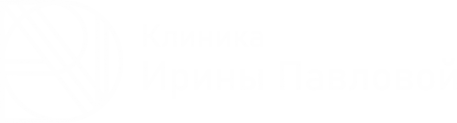 Логотип клиники Ирины Павловой