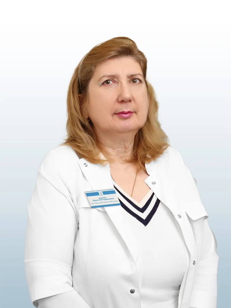 Алиева Луиза Багаудиновна