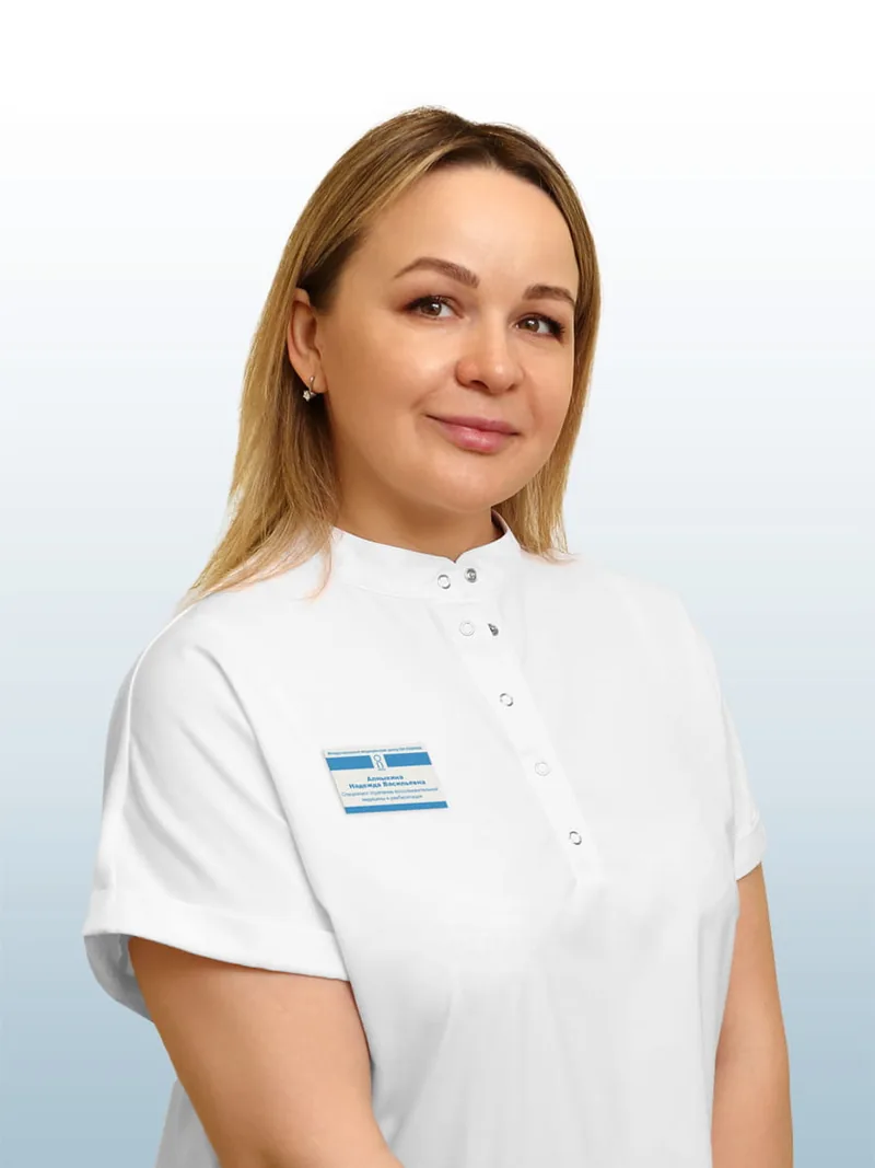 Алныкина Надежда Васильевна