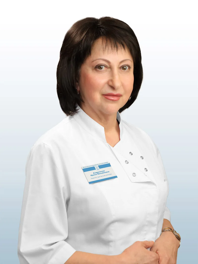 Андрианова Ирина Михайловна