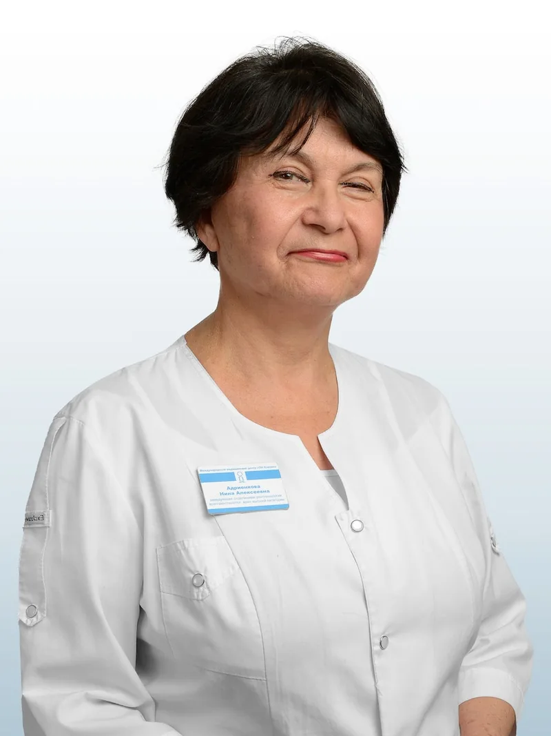 Андриенкова Нина Алексеевна