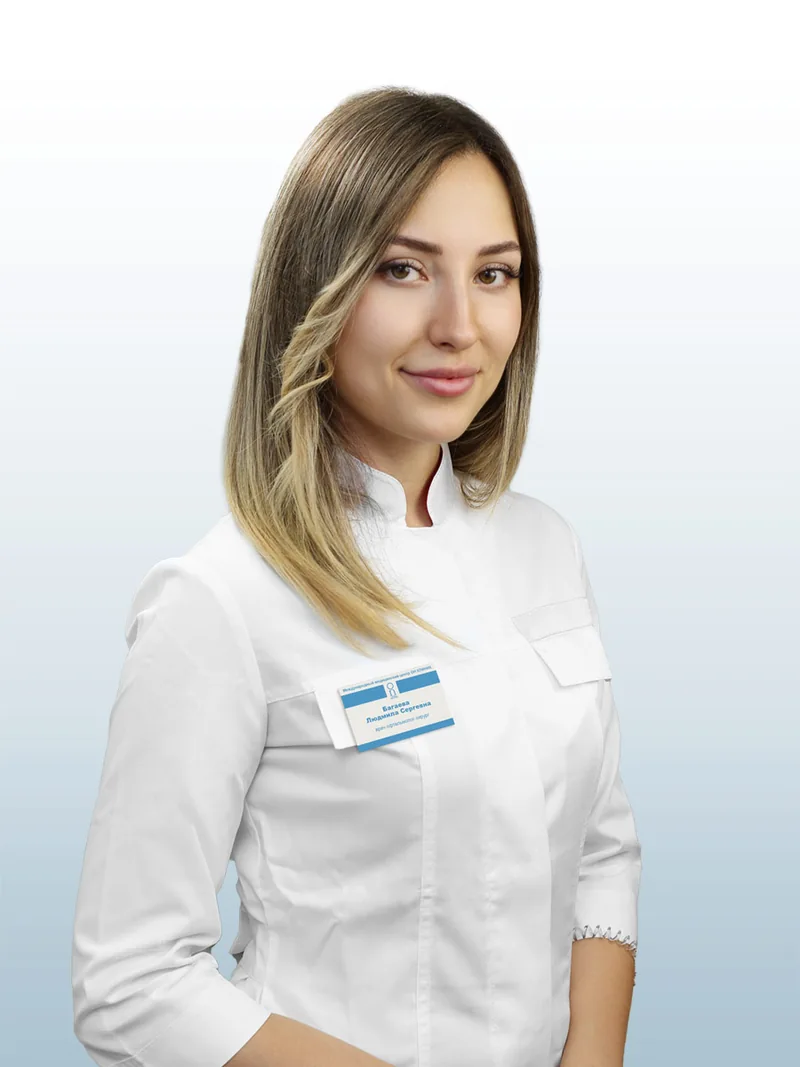 Багаева Людмила Сергеевна