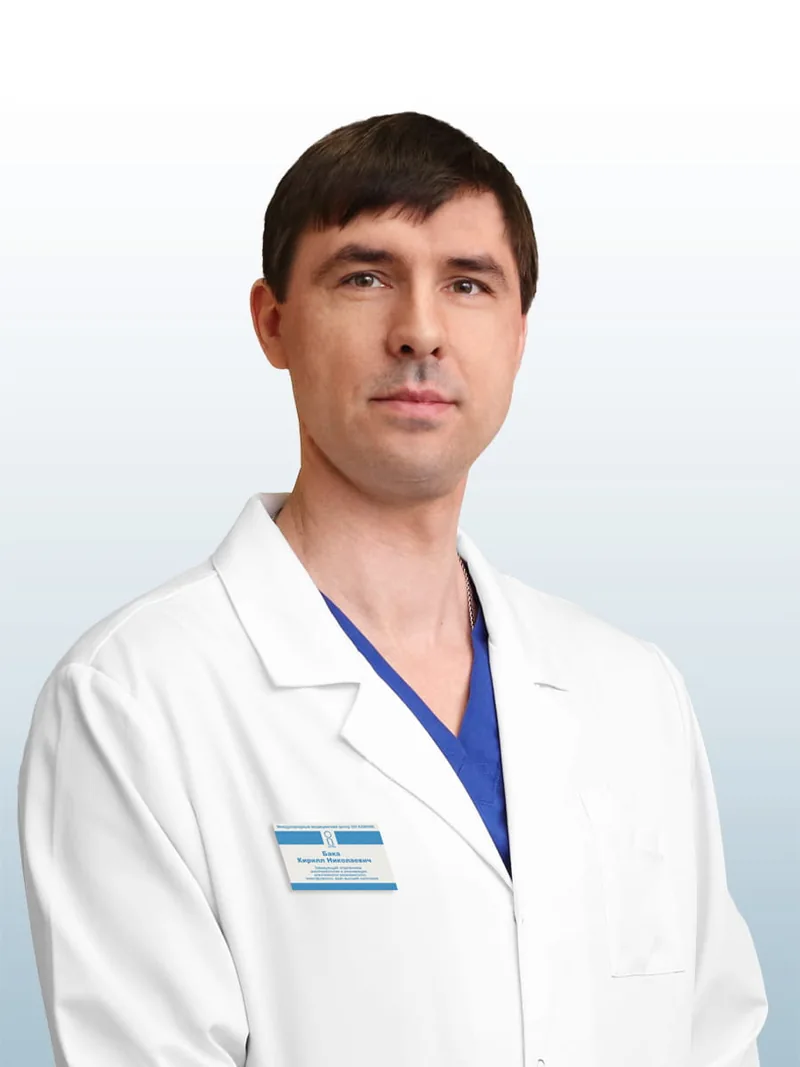Бака Кирилл Николаевич