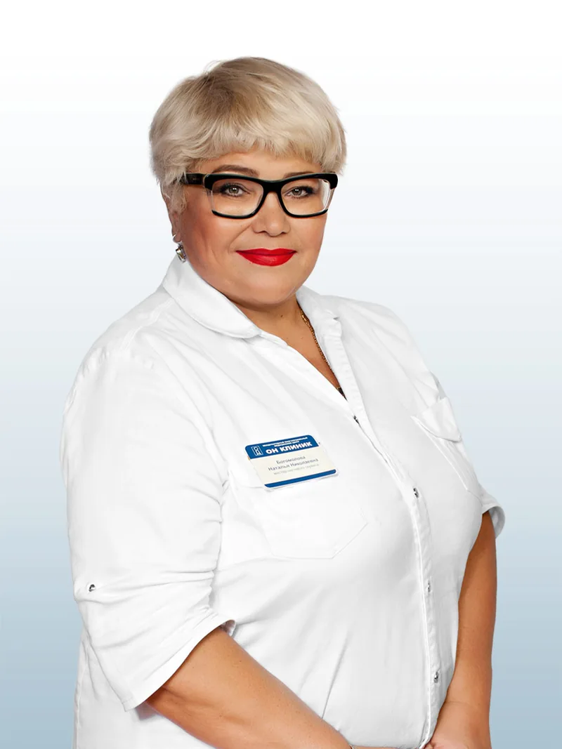 Богомолова Наталья Николаевна