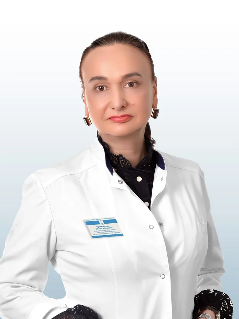 Громовенко Елена Юрьевна