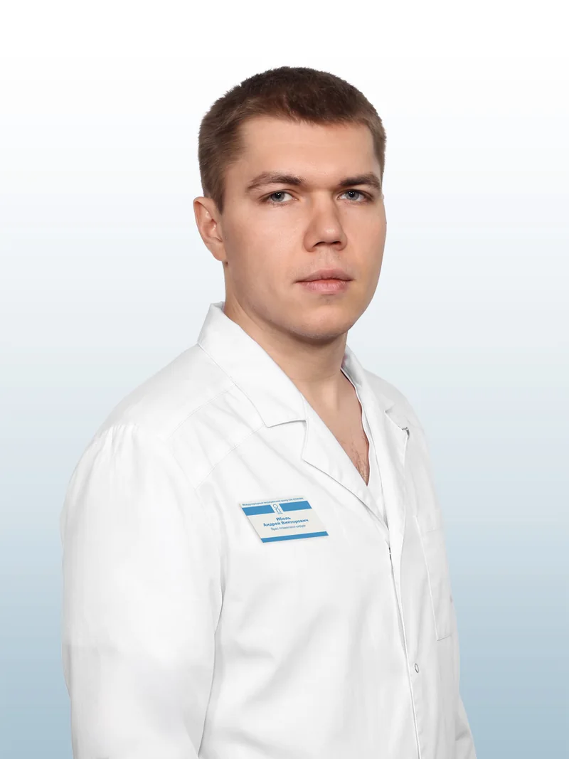 Ибель Андрей Викторович