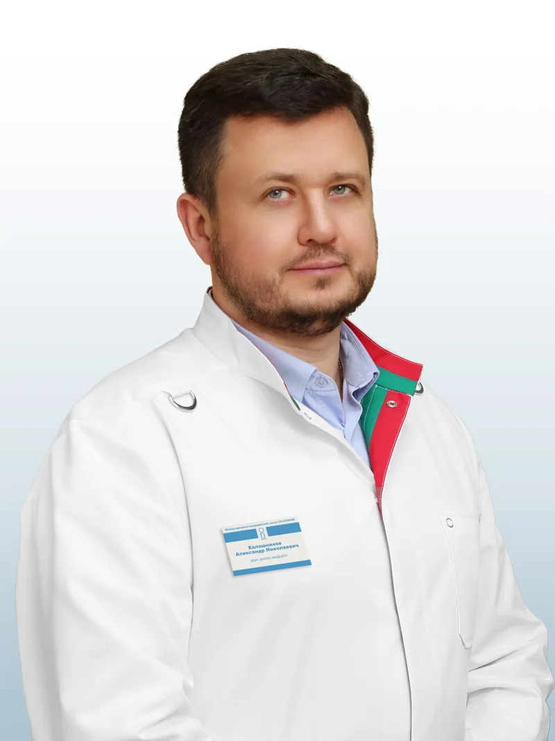 Калашников Александр Николаевич