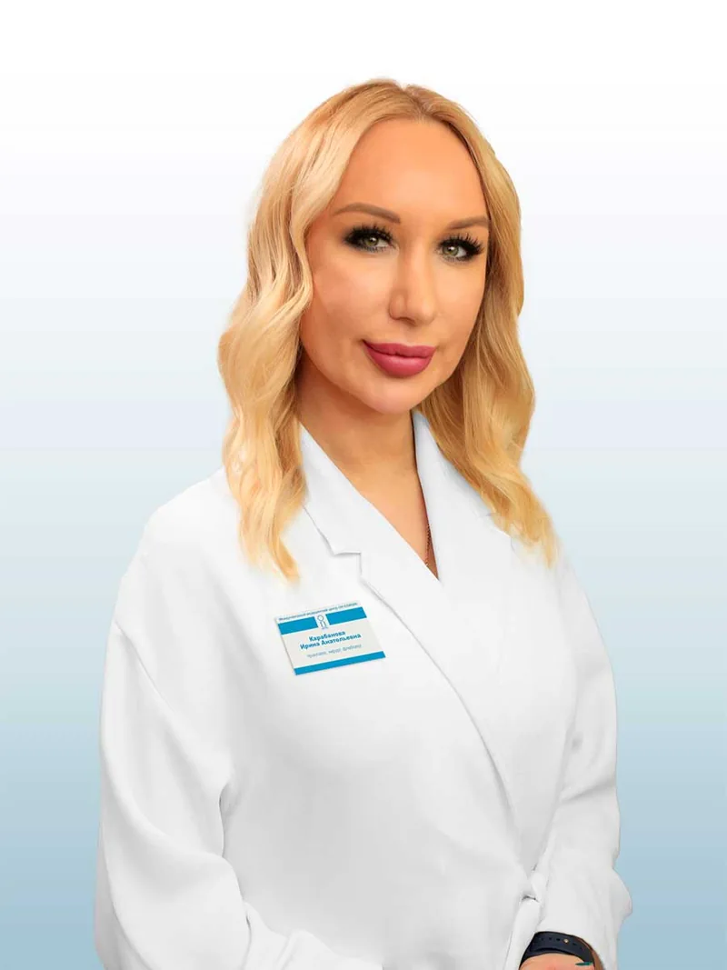 Карабанова Ирина Анатольевна