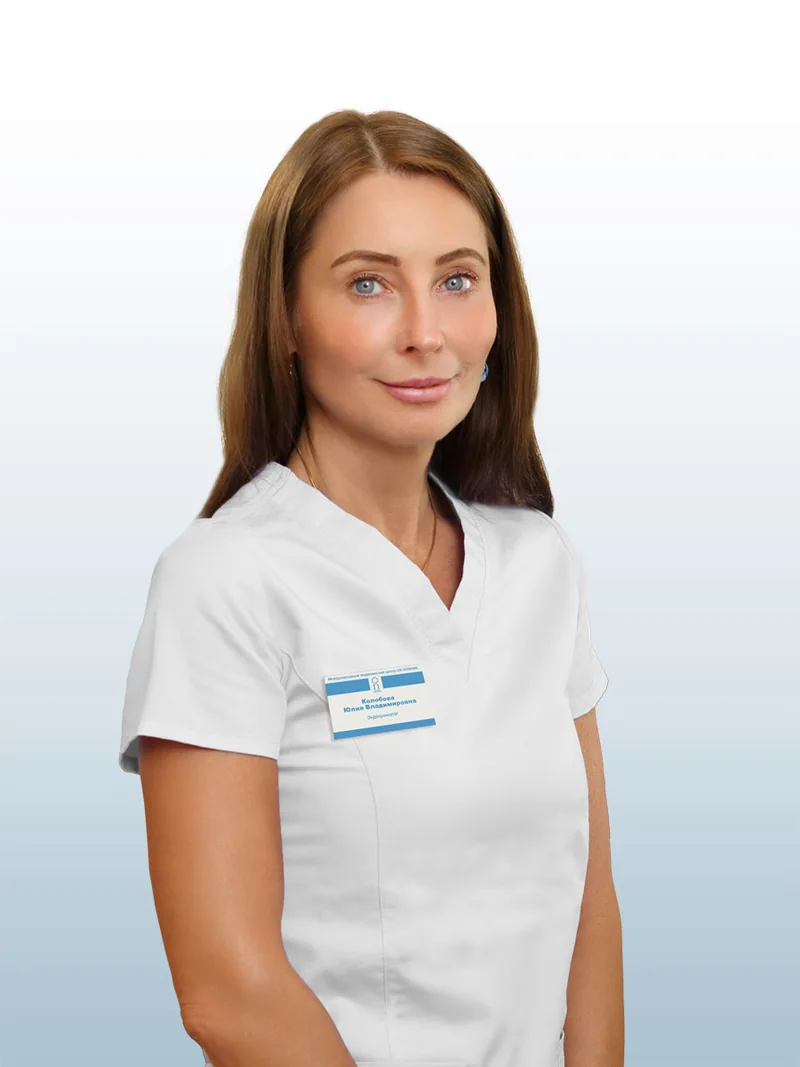 Колобова Юлия Владимировна