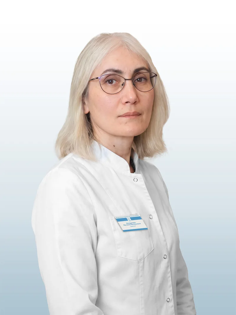 Кондакова Наталья Евгеньевна