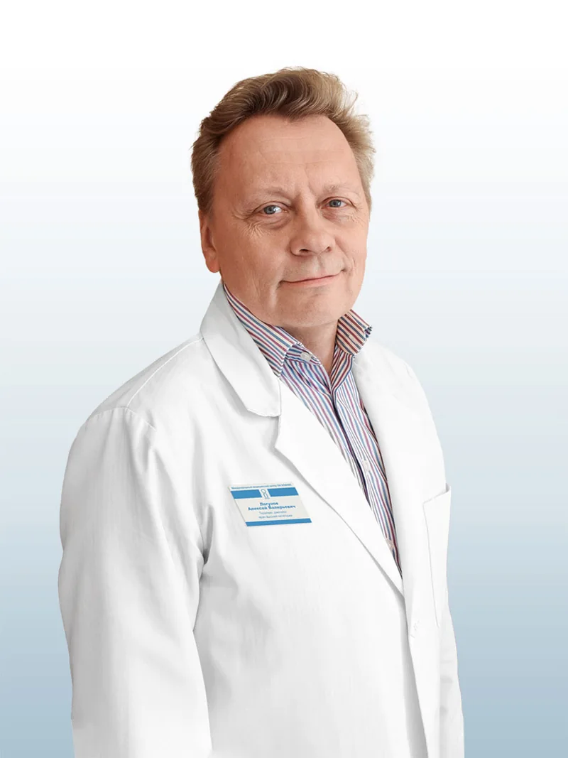 Логунов Алексей Валерьевич