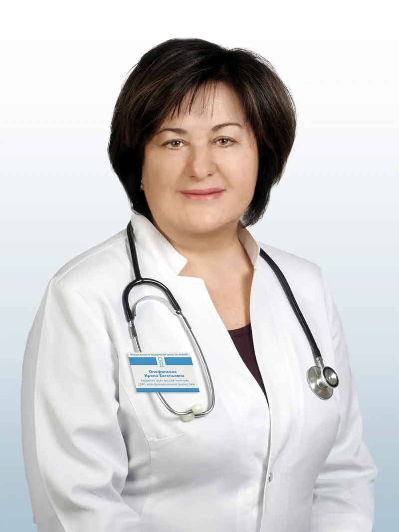Олофинская Ирина Евгеньевна