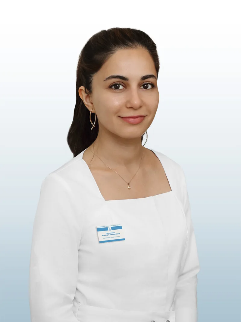 Османова Эльвира Ризвановна