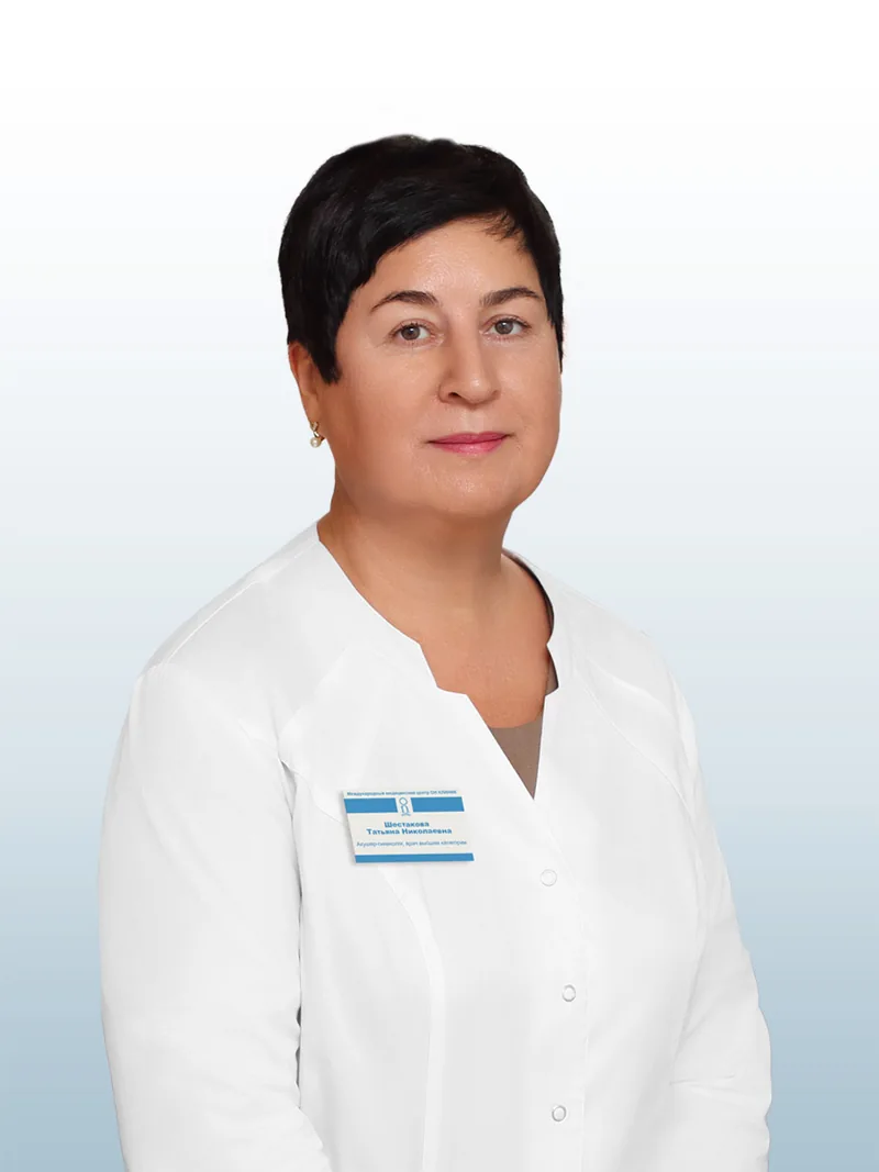 Шестакова Татьяна Николаевна