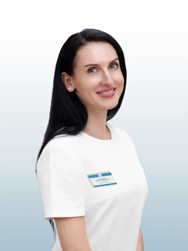 Султанова Ольга Сергеевна
