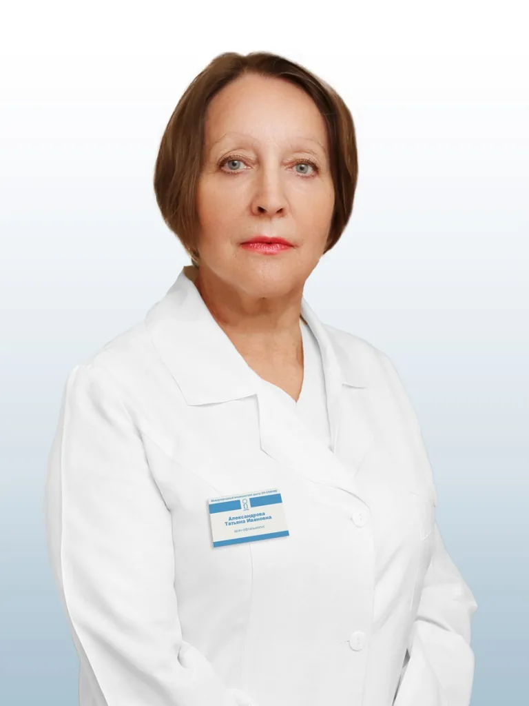 Александрова Татьяна Ивановна