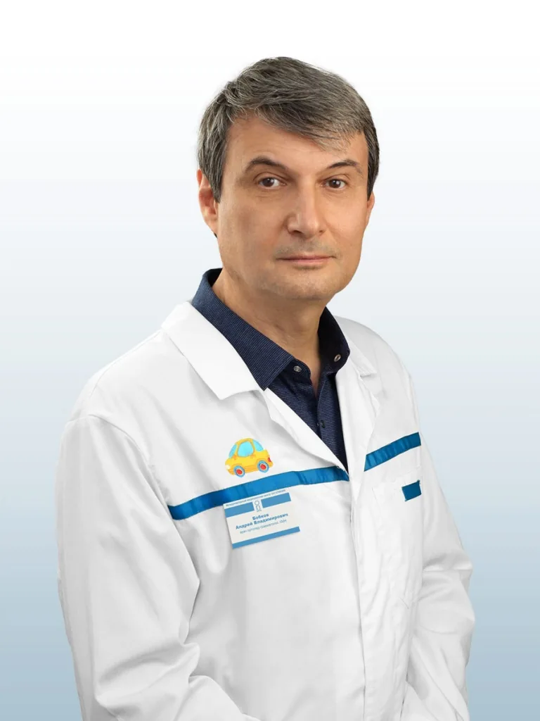 Бобков Андрей Владимирович
