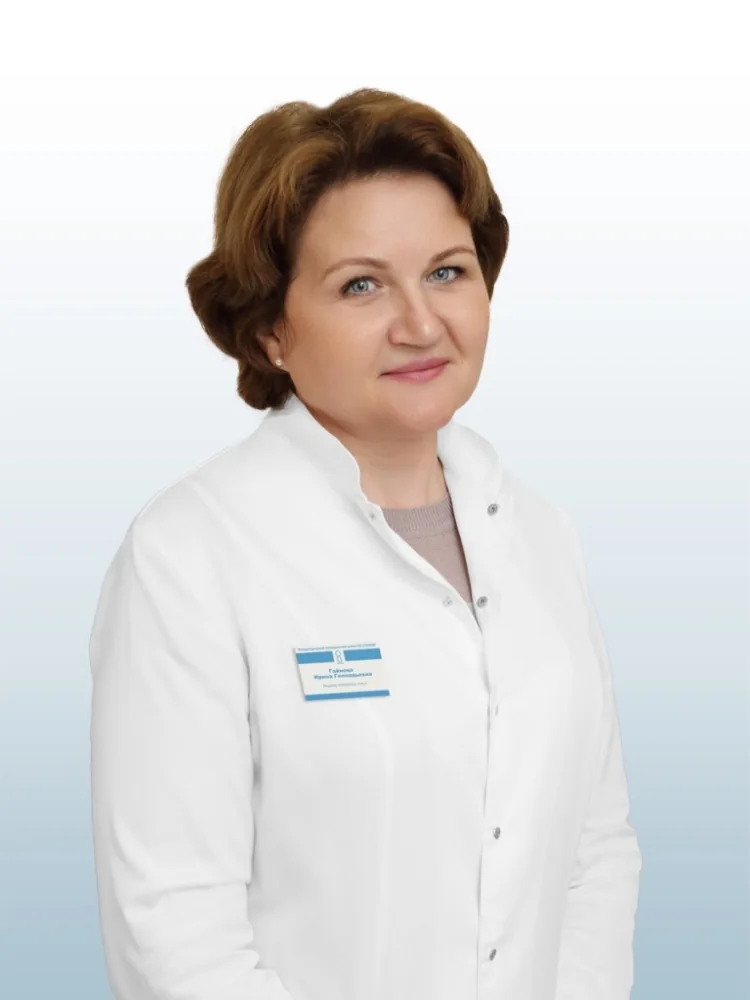 Гайнова Ирина Геннадьевна