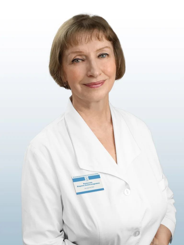 Каленова Марина Александровна