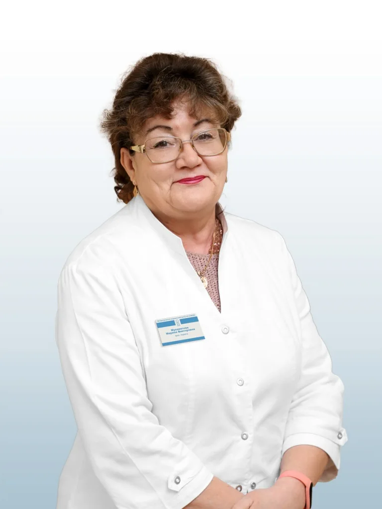 Мухаметова Марина Викторовна