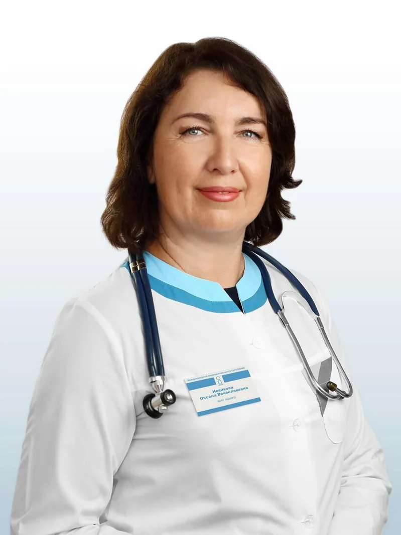 Новикова Оксана Вячеславовна