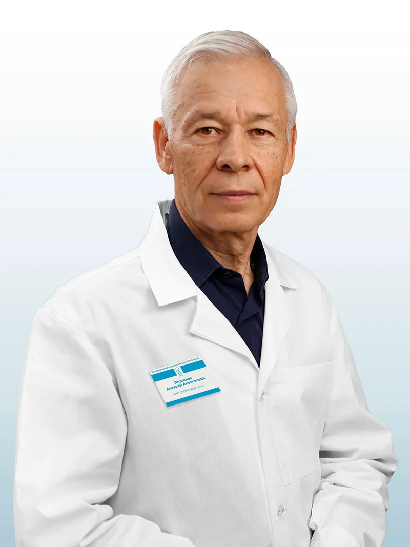 Платонов Алексей Алексеевич