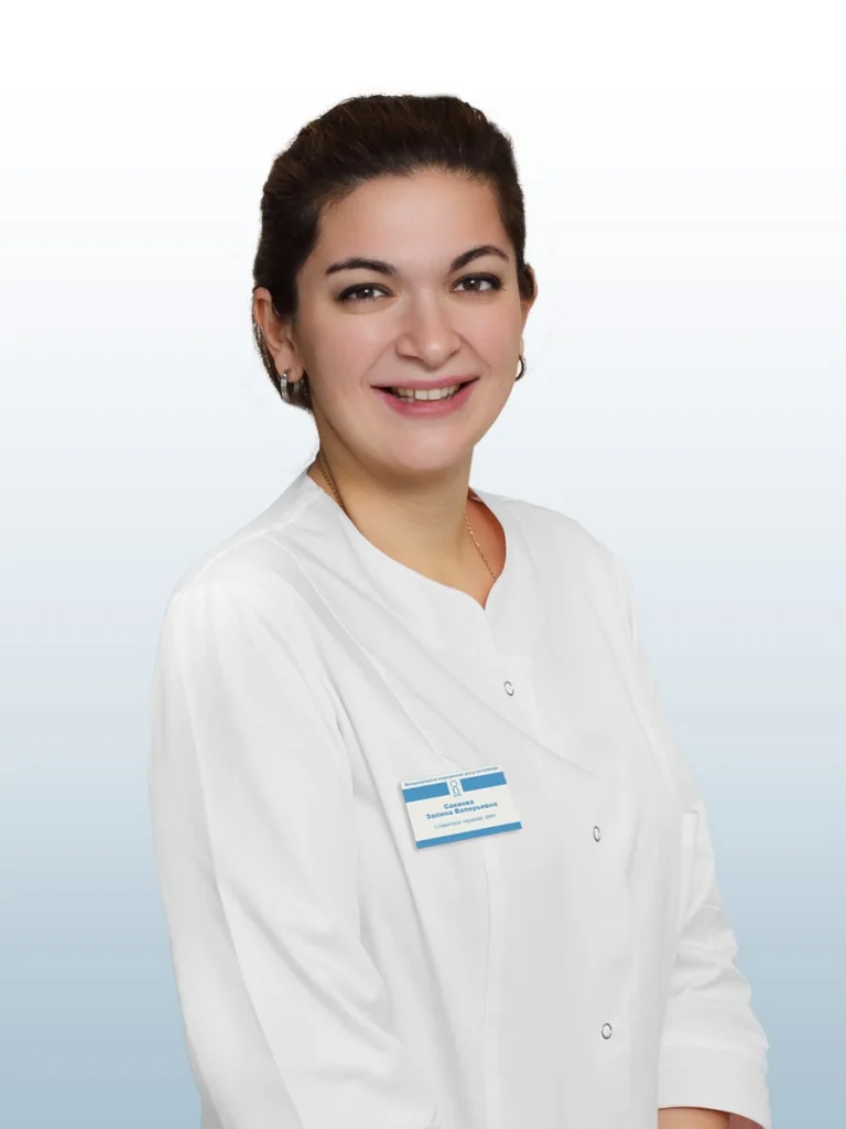 Сакиева Залина Валерьевна