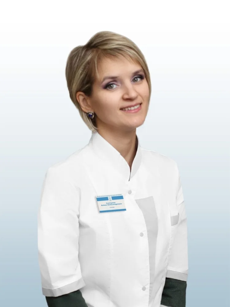 Самарина Алина Александровна