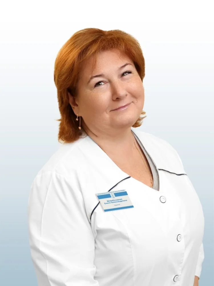 Ширибазарова Елена Александровна
