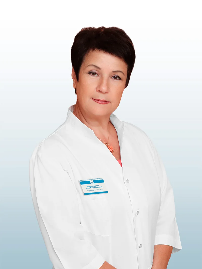 Александрова Алла Всеволодовна