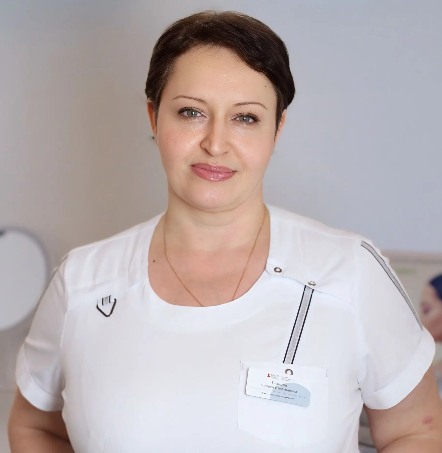 Еганова Чаруса Евгеньевна