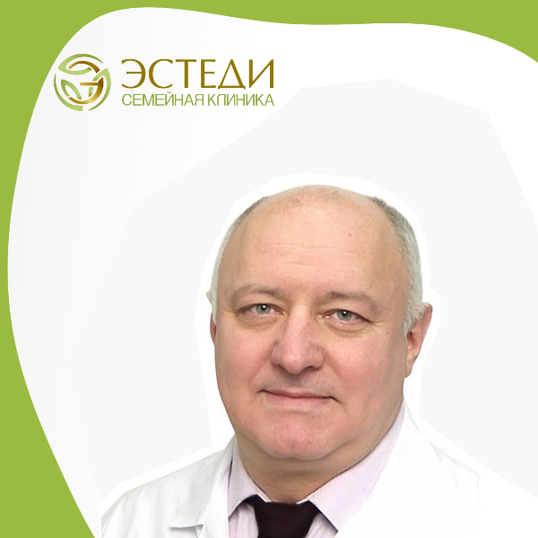 Гербов Виталий Витальевич