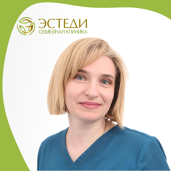 Гетиа Тамара Борисовна