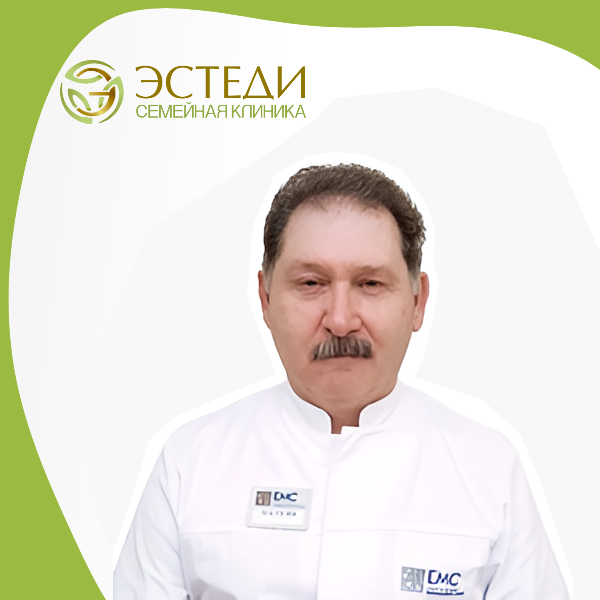 Ительман Юрий Михайлович