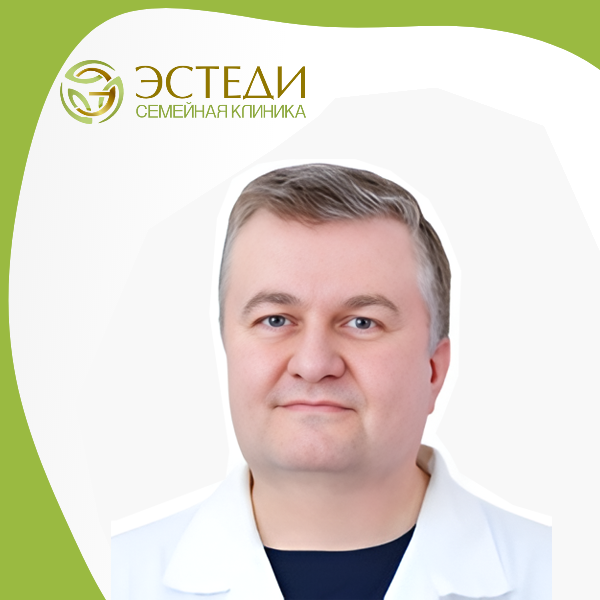 Иванов Максим Викторович