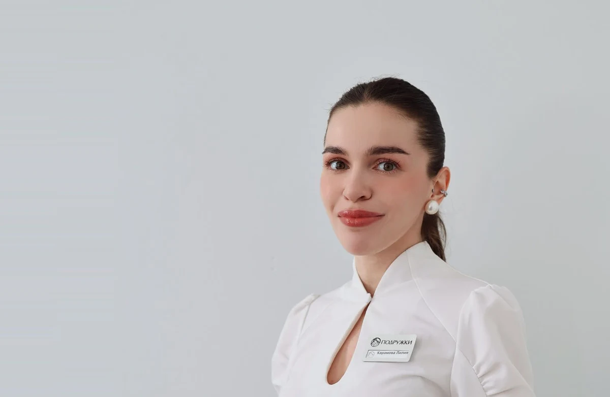 Карамова Лилия Алфировна