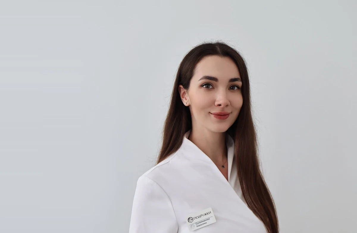Сулейманова Каролина Гумбатовна