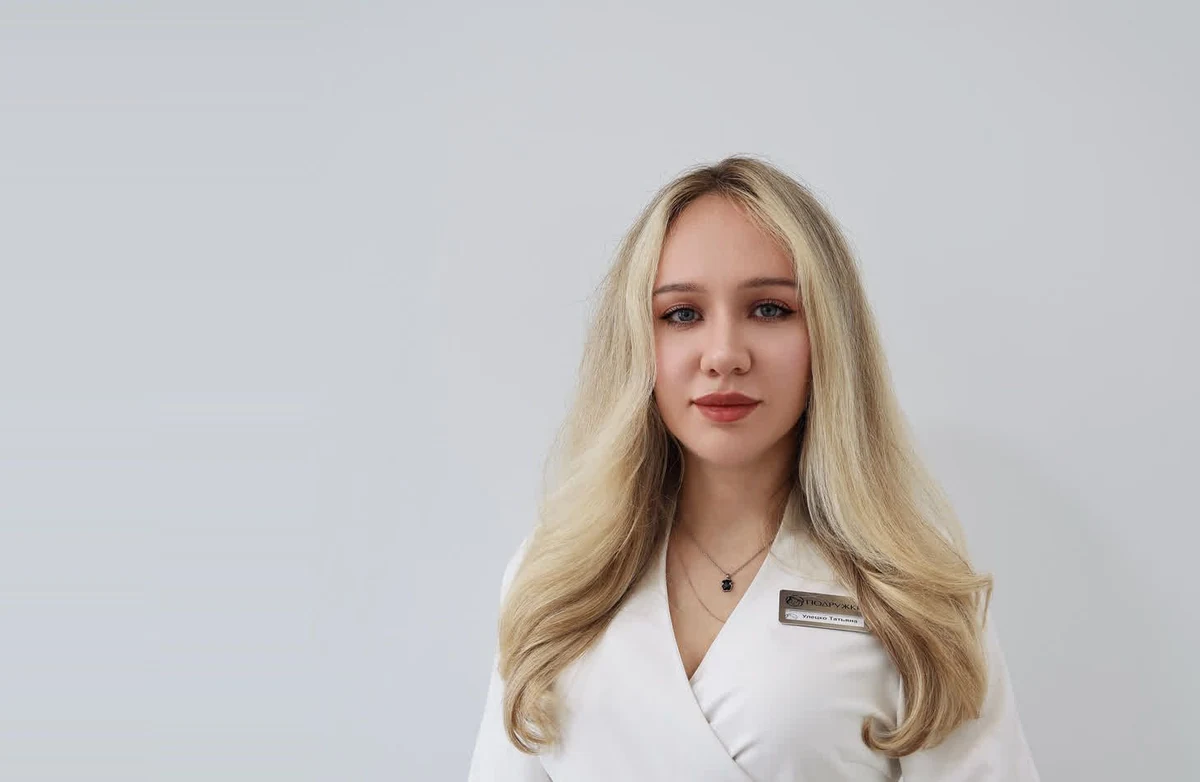 Улецко Татьяна Александровна