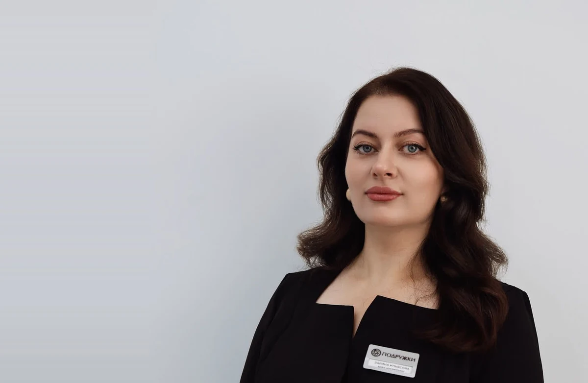 Ильясова Зарина Эрмагиновна