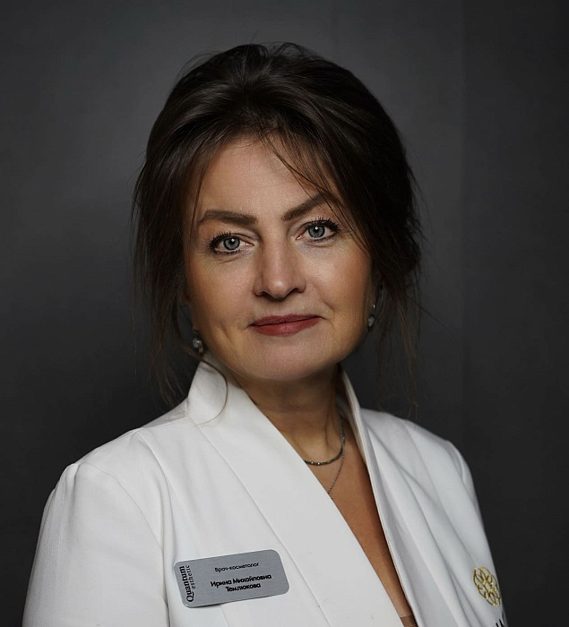 Темлюкова Ирина Михайловна
